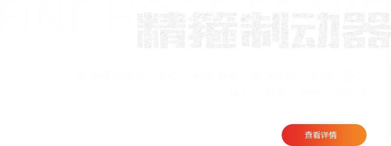 焦作森科智能輸送技術(shù)有限公司